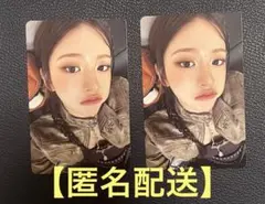 IVE ユジン トレカ Be Alright ソロジャケ 盤 封入 2枚