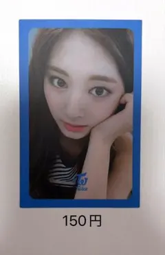 twice ツウィちゃん summernights トレカ