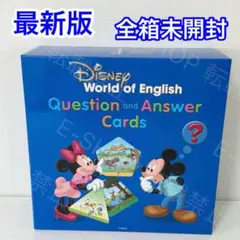 2025年最新】Dwe トークアロング q&aの人気アイテム - メルカリ