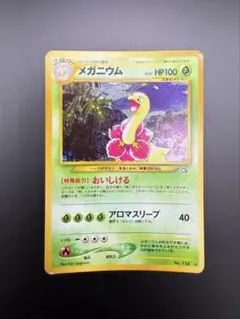 2026年最新】拡張パック第1弾金、銀、新世界への人気アイテム - メルカリ