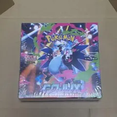 ポケモンカード　インフェルノX 新品未開封　シュリンク付き　※箱凹みあり