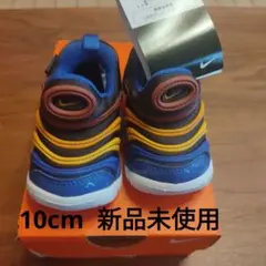 ナイキ ダイナモ フリー TD 10cm 新品