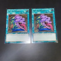 2025年最新】強欲で貪欲な壺 英語版 レリーフの人気アイテム