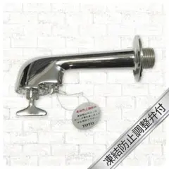 2025年最新】TOTO蛇口の人気アイテム - メルカリ