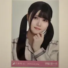 乃木坂46 伊藤理々杏 2025年 パジャマ LuckyBag 生写真 ヨリ