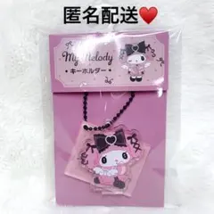 新品 レア 真夜中のメロクロ マイメロディ アクリルキーホルダー アクスタ