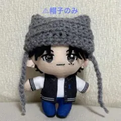 【ripi⚠️ 12月19日〜23日発送❌様専用】 ぬい用 猫耳帽子 グレー