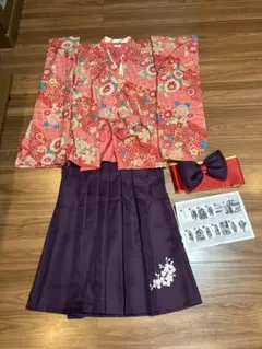 袴　女袴　卒業式　赤系　紫系 身長 150サイズ