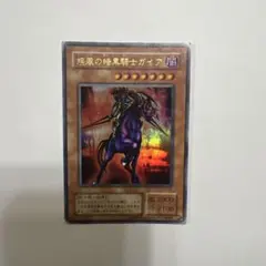 2026年最新】YU‐02 疾風の暗黒騎士ガイアの人気アイテム - メルカリ