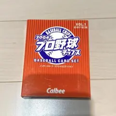 2026年最新】プロ野球チップス インサートカード・スペシャル