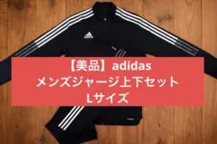 Lサイズ adidas アディダス メンズジャージ/サッカー フットサル