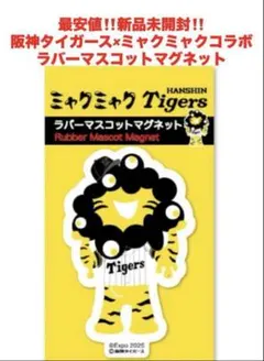 だいふく様 リクエスト 2点 まとめ商品