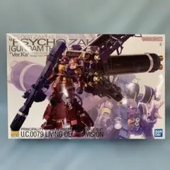 2025年最新】mgサイコザクの人気アイテム - メルカリ