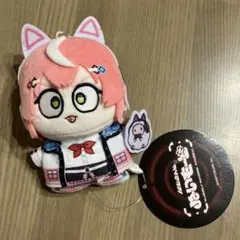 【タグ付き】にじさんじ ぬいもーど　ヤンナリ　ぬいぐるみマスコット