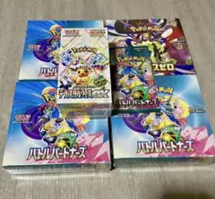 ポケモンカードBOXセット　シュリンク付き　バトルパートナーズ　テラスタルフェス