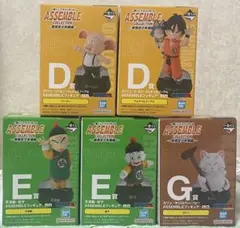 一番くじドラゴンボール ASSEMBLECOLLECTION〜孫悟空少年期編〜