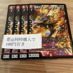 虎   【プロフ必読】様 リクエスト 2点 まとめ商品