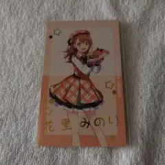 プロセカ エピカ 箔押し 花里みのり サンリオコラボ