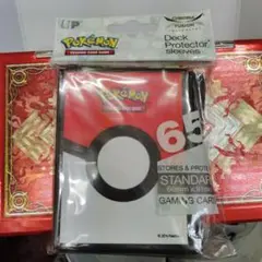 ポケカ　海外 デッキシールド モンスターボール　UltraPro　未開封　65枚