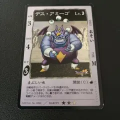 2026年最新】旧デジモンカード 未開封の人気アイテム - メルカリ