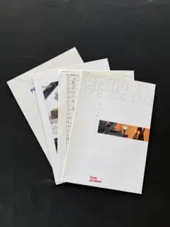 louis poulsen ルイスポールセン 製品カタログ 複数冊セット