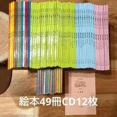 2026年最新】こどもの夢ライブラリーの人気アイテム - メルカリ