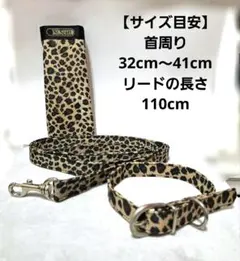 St.Scott　リード&首輪セット　犬　首周り32cm〜41cm