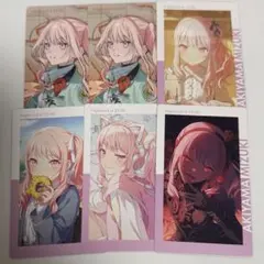 プロセカ 暁山瑞希 エピカ セット - メルカリ