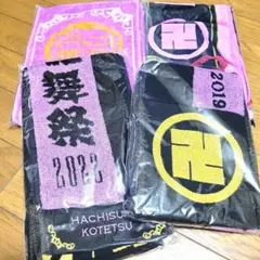 ミュージカル刀剣乱舞　マフラータオル　蜂須賀虎徹　4点セット