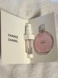 CHANEL チャンス オー タンドゥル オードゥ パルファム1.5ml 試供品