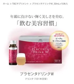 えみりん様 リクエスト 2点 まとめ商品