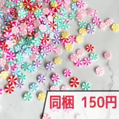 【No.007】樹脂粘土フレーク カラフルキャンディ 約10g