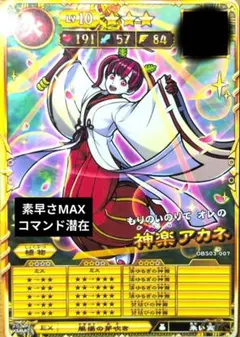 mirannku様 リクエスト 3点 まとめ商品