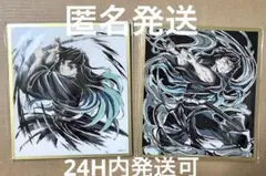 鬼滅の刃 C105 幕間画 WEBSHOPくじ 時透無一郎 - メルカリ