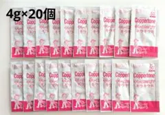 Coppertone キレイ魅せUV キラキラ肌 サンプル 4g×20個のサムネイル