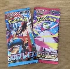 ポケモンカード メガブレイブ メガシンフォニア 2パック