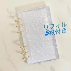 【値下げ 】アクリルバインダー リフィル A6 家計簿 推し活 バインダー貯金