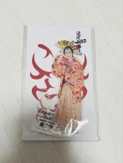 SnowMan 滝沢歌舞伎 アクリルスタンド 佐久間大介のサムネイル