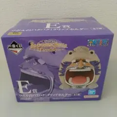一番くじ　ワンピース　E賞　ワポルのバクバク！クリップホルダー