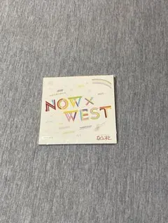 WEST. なうぇすと　ぺったんうぇすと