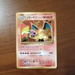 【PSA10】リザードン20th 渦巻き ✧✦美品✧✦ ポケモンカード 5656 2025年最新】リザードン20th psa10の人気アイテム - メルカリ