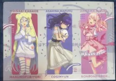 プロセカ 宵崎奏 朝比奈まふゆ 暁山瑞希 サンリオ クリアファイル