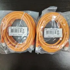 LD-GPT/DR5/R/S LANケーブル 5m 2本セット