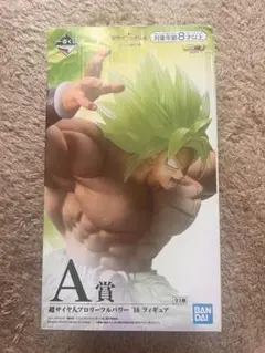 一番くじ ドラゴンボール A賞 超サイヤ人ブロリーフルパワーのサムネイル