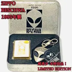 2026年最新】beschwaの人気アイテム - メルカリ