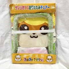 希少 年代物 コロコロクリリン サンリオ 折り畳みテーブル - メルカリ