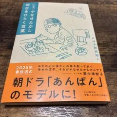 Item thumbnail for item 67d1dad9-baed-4f2f-ad78-cc627b68a099