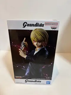 Grandista クラピカ フィギュア ハンター×ハンター