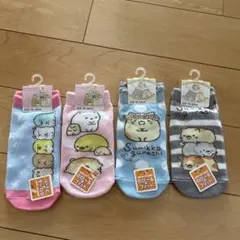 すみっコぐらし 靴下 4足セット 19-24cm