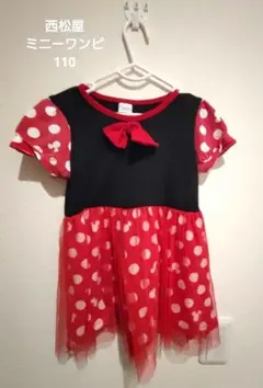 【西松屋110】Disney ミニーマウス 半袖 トップス チュールスカートのサムネイル